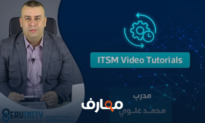 ITSM Video Tutorials By Eng Mohamed Alwy