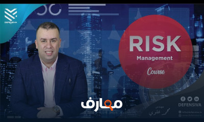 Risk Management By Mohamed Alwy