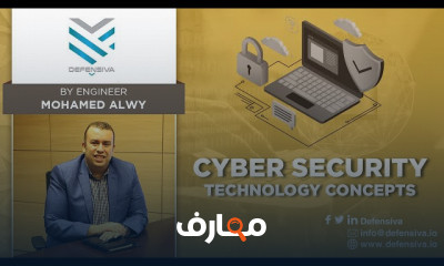 Cybersecurity Technology Concepts