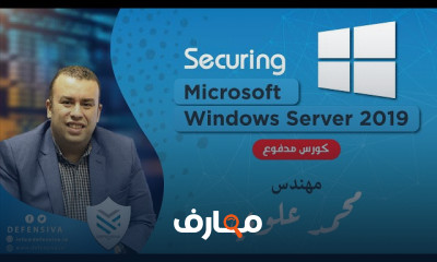 Microsoft Security Enhancement By Eng Mohamed Alwy
