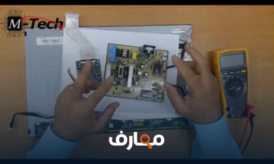 وحدة التغذية بشاشات عرض LCD بالسائل البلورى