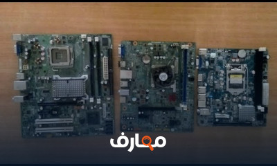 صيانة الحاسب والرقائق الإلكترونية Chipset
