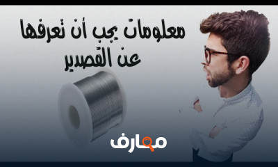 كيفية تنظيف البوردة بخطوات بسيطة