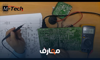 كيفية صيانة شاشات CRT بخطوات بسيطة