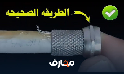 إصلاح مشاكل الريسيفر والدش للمبتدئين