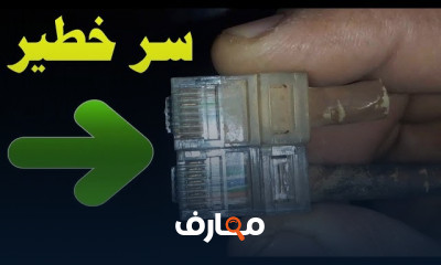 صيانة شواحن جهاز الشبكات النانو ستيشن بخطوات بسيطة