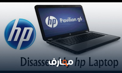 خطوات تغيير شاشة اللابتوب المكسورة للمبتدئين