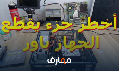 اصلاح ماذربورد جيجابايت g41 بخطوات بسيطة