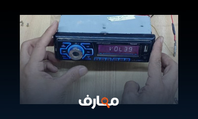 كيفية إصلاح أعطال كاسيت السيارة للمبتدئين