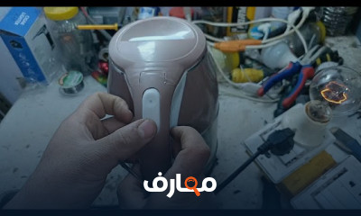 كيفية صيانة أعطال كاتل الشاى أو غلاية المياه