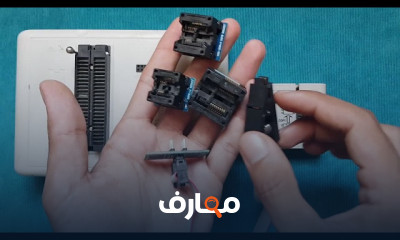 أساسيات Software في الأجهزة الإلكترونية للمبتدئين