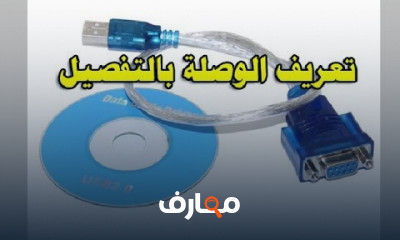 أساسيات سوفت شاشات LCD LED