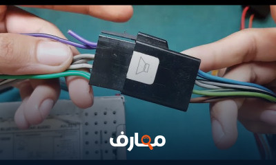 اصلاح أعطال مسجلات السيارة للمبتدئين