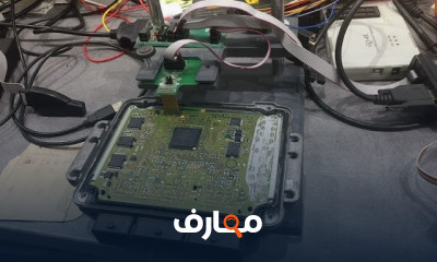 أساسيات نظام كمبيوتر السيارة للمبتدئين