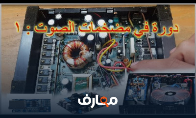 طريقة تحويل شاشة حاسوب لتلفاز بخطوات بسيطة