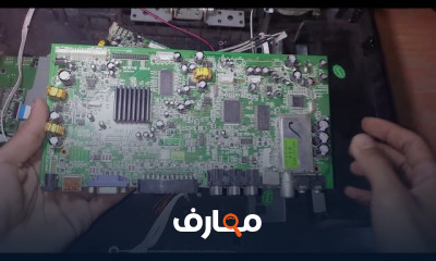 مشكلة الخط الأفقي الأبيض للشاشة وطرق اصلاحها
