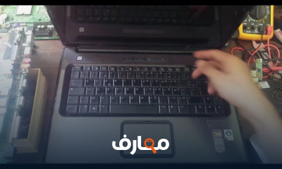 اصلاح وصيانة شاحن اللابتوب للمبتدئين