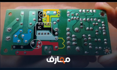 تصليح أيسي الأربعة أطراف للمبتدئين