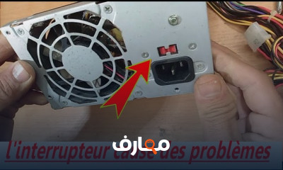 صيانة أعطال الشاشة السوداء للابتوب lenovo x250