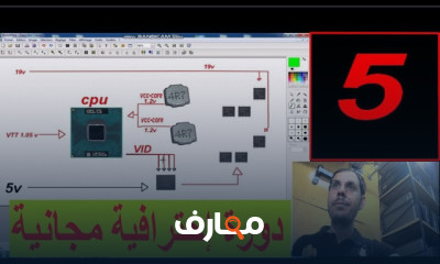 اصلاح أعطال اللابتوب بخطوات بسيطة