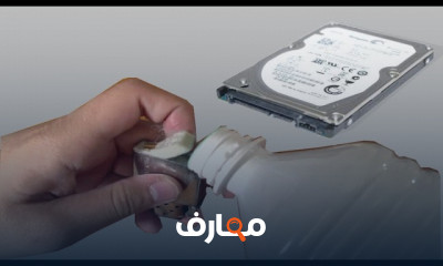طريقة إصلاح الهارديسك بسهولة