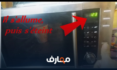 إصلاح عطل الطاقة لبطاقة الميكرويف بخطوات بسيطة