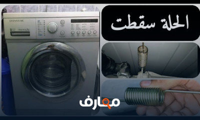 طريقة تغيير شمعات فلتر المياه بطريقة صحيحة