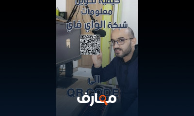 استرجاع الملفات المحذوفة من الهاردات والفلاشات والميموريات