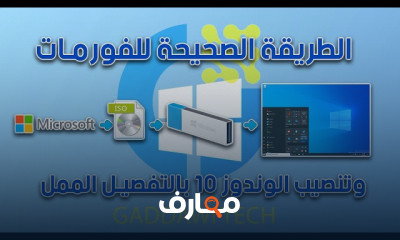 نقل الملفات من الهارد hdd ل ssd