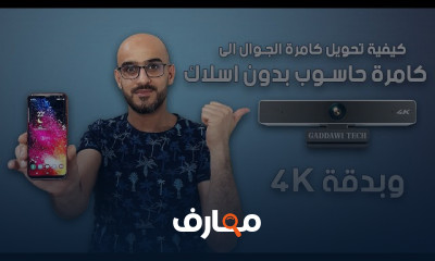 كيفية تشفير الملفات في الحاسوب للمبتدئين