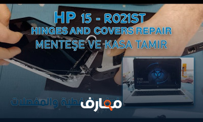إصلاح مفصلات وشاسي لابتوب Lenovo بالخطوات