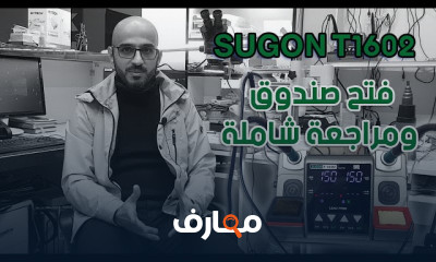 كيفية التعامل مع البطارية المنتفخة بطريقة آمنة