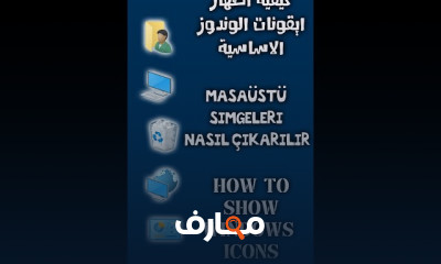 كيفية قياس سرعة الإنترنت للمبتدئين