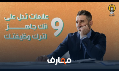 كيفية تحسين مهاراتك المالية للمبتدئين