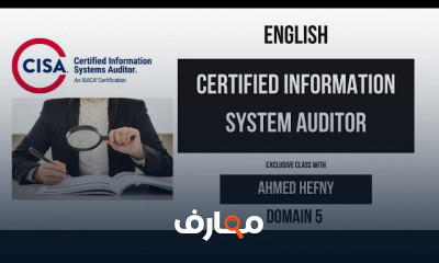 CISA Training Information System Auditor English