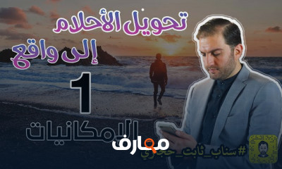 أسس التجارة الالكترونية للمبتدئين