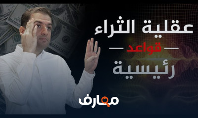 خطوات لكسب الربح من الإنترنت للمبتدئين