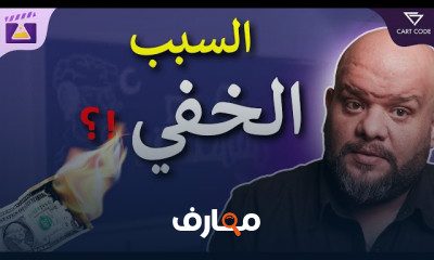 أساسيات كتابة الخطة التسويقية للمبتدئين