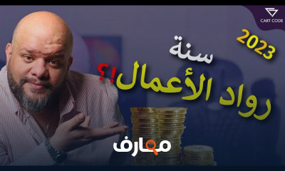 استراتيجيات كتابة المحتوى والتسويق بالمحتوى