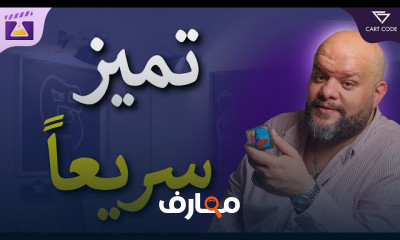 أساسيات صناعة المحتوى بشكل فعال