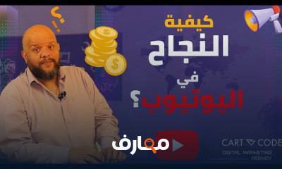 كتابه المحتوى علي منصات التواصل الاجتماعي للمبتدئين