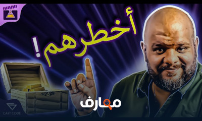 كيفية عمل خطة تسويقية الكترونية