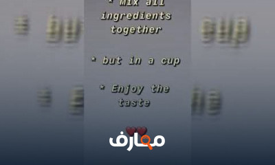 juice للديتوكس