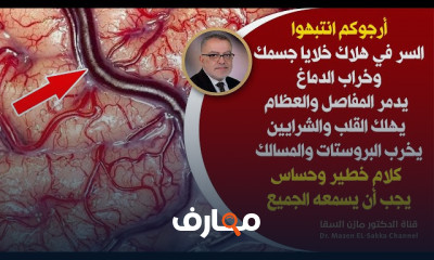 الوقاية من الأمراض