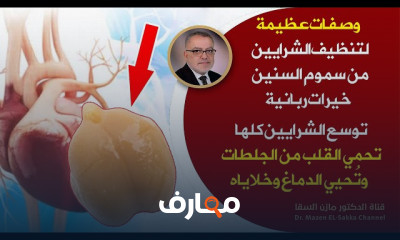 تجارب صحية واقعية