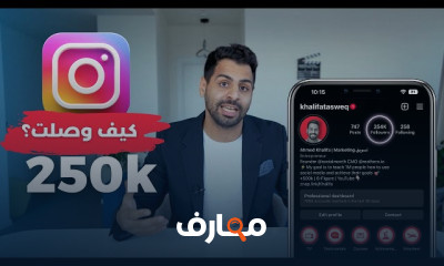 استراتيجيات التسويق عبر الإنستغرام للمبتدئين