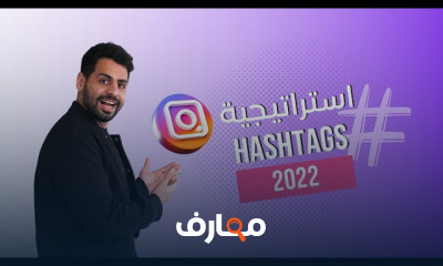 استراتجيات زيادة متابعين الإنستغرام بخطوات بسيطة