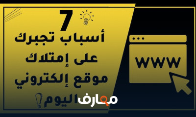 إنشاء موقع لبيع منتجات أمازون للتسويق بالعمولة