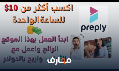 الخطوات الأساسية لتفعيل ChatGpt للمبتدئين