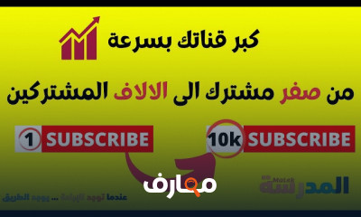 طريقة رفع فيديو على اليوتيوب باستخدامTubeBuddy